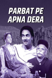 parbat pe apna dera 1944