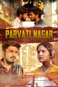 parvatinagar 2023