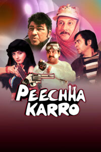 peechha karro 1988