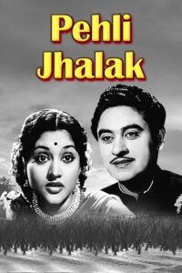 pehli jhalak 1955