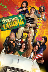 phas gaye re obama 2010