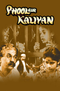 phool aur kaliyan 1960