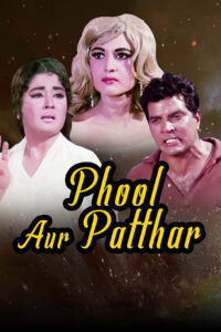 phool aur patthar 1966