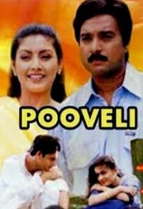 pooveli 1998