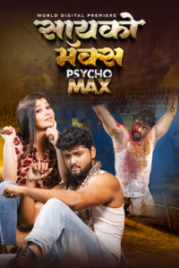 psycho max hindi dubbed 2023