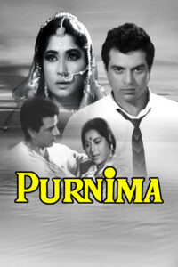 purnima 1965
