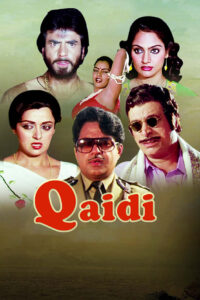 qaidi 1984