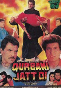 qurbani jatt di 1990