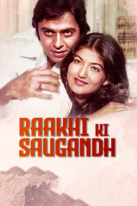 raakhi ki saugandh 1979