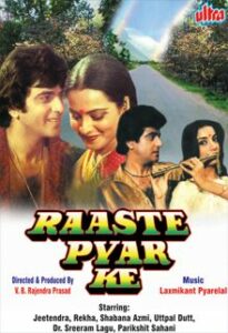 raaste pyar ke 1982