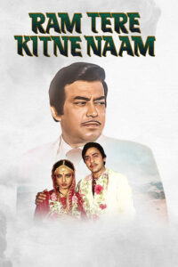 ram tere kitne naam 1985