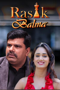 rasik balma 2016