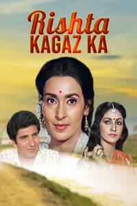 rishta kagaz ka 1983