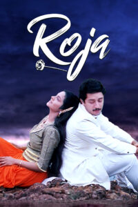 roja 1992
