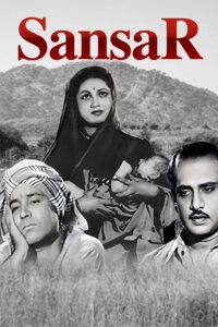 sansar 1951