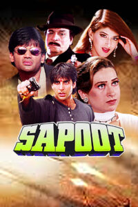 sapoot 1996