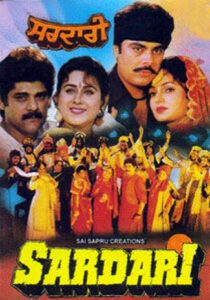 sardari 1996