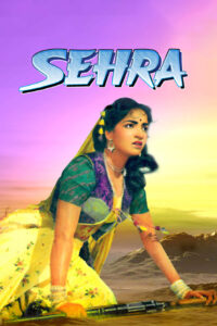 sehra 1963