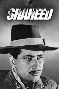 shaheed 1948