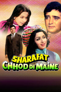 sharafat chhod di maine 1976