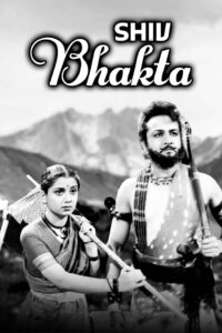 shiv bhakta 1955