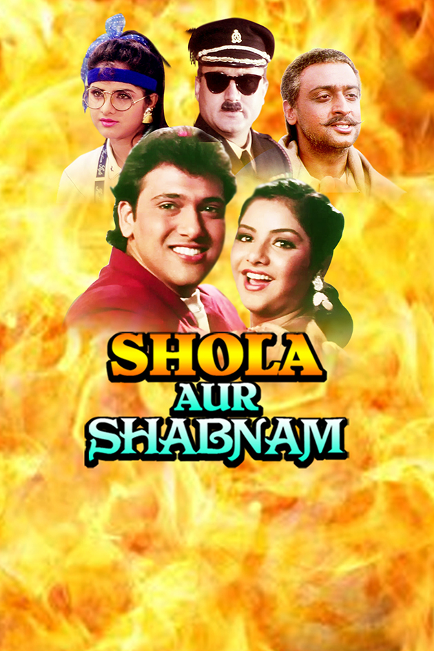 shola aur shabnam 1992