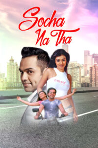 socha na tha 2005