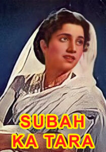 subah ka tara 1953