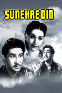 sunehre din 1949