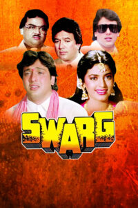 swarg 1990