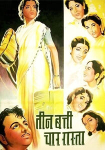 teen bati char raaste 1953
