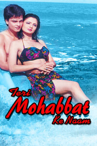 teri mohabbat ke naam 1999