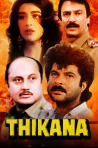 thikana 1987