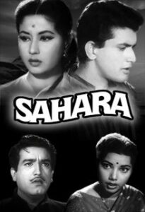 sahara 1958