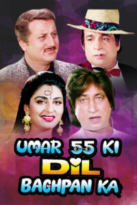 umar pachpan ki dil bachpan ka 1992