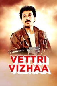 vettri vizhaa 1989