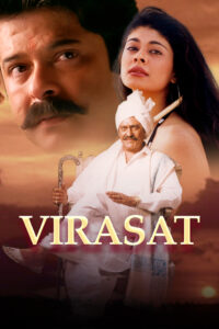 virasat 1997