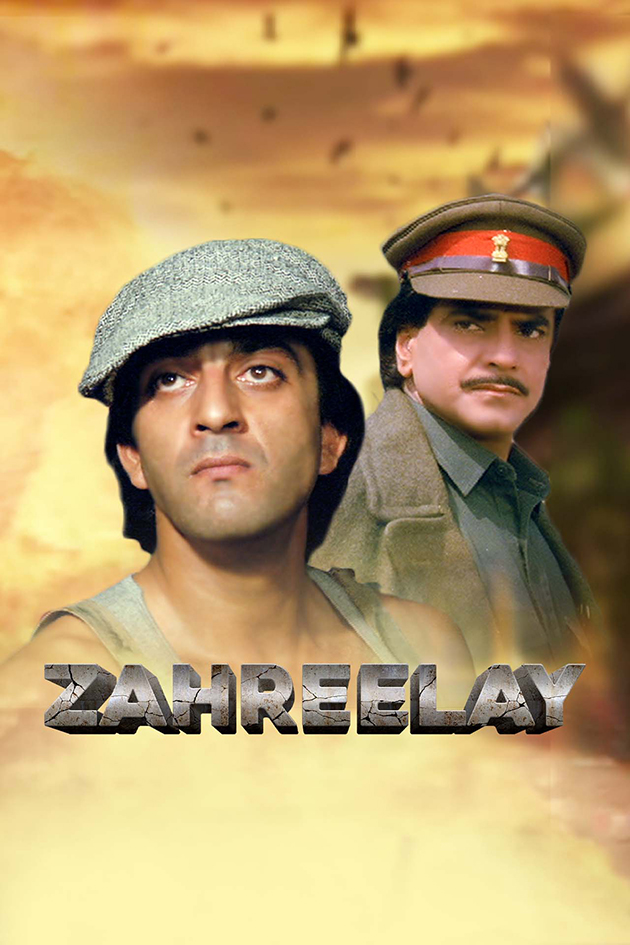 zahreelay 1990