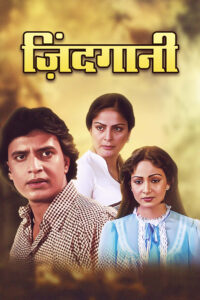 zindagani 1986
