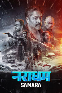 samara hindi dubbed 2023