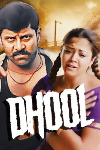 dhool hindi dubbed 2003