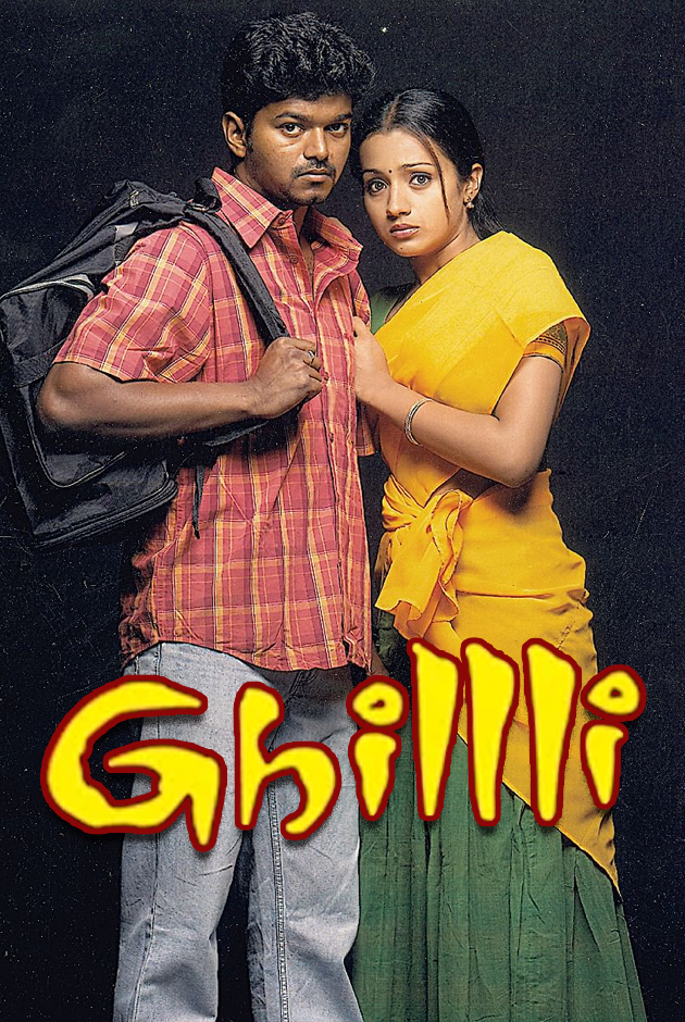 ghillie hindi dubbed 2004