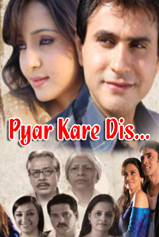 pyar kare dis hindi dubbed 2007