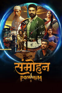 pendulum hindi dubbed 2023