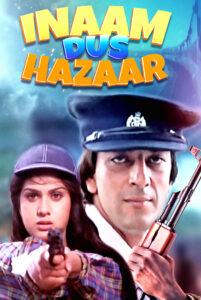 inaam dus hazaar 1987