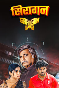 siragan hindi dubbed 2024
