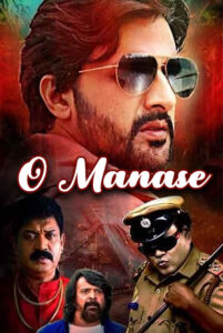 o manase hindi dubbed 2023