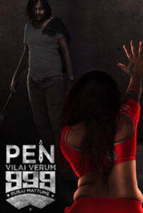 pen vilai verum 999 rubai mattume hindi dubbed 2022