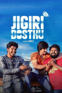 jigiri dosthu hindi dubbed 2023