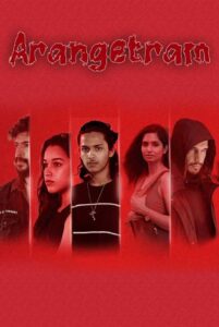 arangetram hindi dubbed 2023